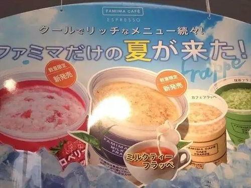 便利店网红冰激淋,夏日清凉新宠，口感与颜值并存