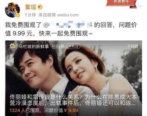 夺帅吃瓜yy,yy平台“吃瓜”事件背后的权力争夺