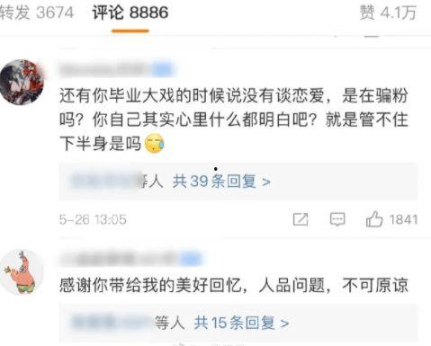 每日大赛在线吃瓜看点51,揭秘精彩瞬间，笑料百出