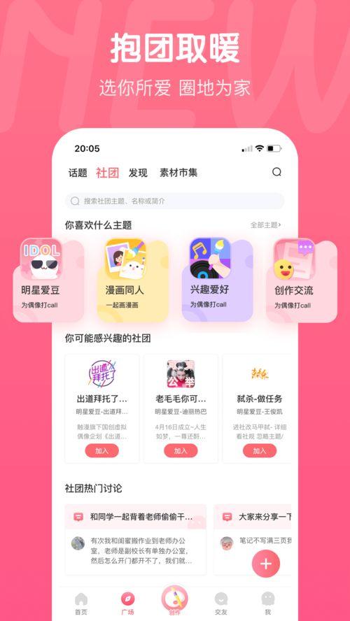 触漫怎么发视频到头条,如何将漫画视频发布到今日头条
