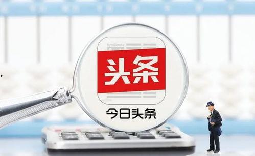 头条能用的图片