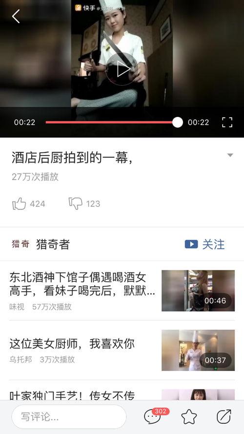 头条视频如何配背景音乐,头条视频背景音乐搭配技巧解析