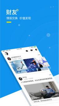 头条新闻联系方式,揭秘官方联系方式，畅享便捷资讯服务