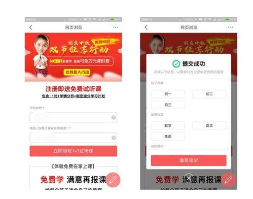 教育领域怎么做头条推广,打造品牌影响力，吸引学生家长关注