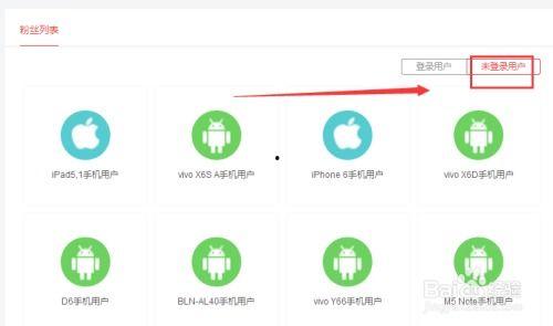 查看头条关注的号码,揭秘热门账号背后的故事”