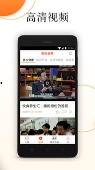 阳光头条,聚焦时事热点，解码社会现象