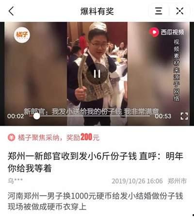 头条视频会有人看吗吗,揭秘热门内容背后的观看秘密