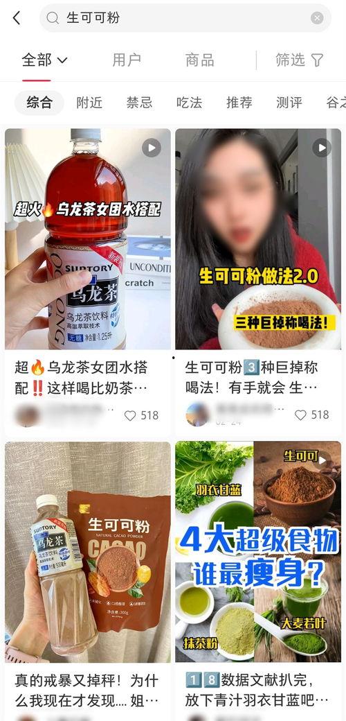 什么东西能变成网红,如何凭借独特魅力成为网红达人