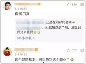 凤凰新闻爆料热线的视频,揭秘事件背后惊人真相