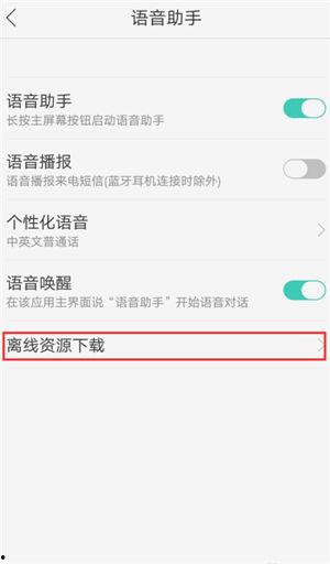 怎么把语音放到头条里面,语音上传与编辑指南