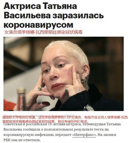 俄罗斯明星逃离,揭秘背后的故事与原因