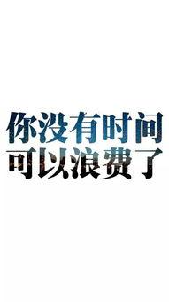 头条公司的经典语录大全,洞察时代脉搏，启迪智慧人生