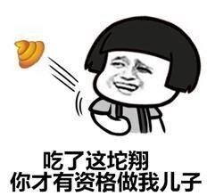 蘑菇头吃瓜尖,趣味横生上演味蕾冒险