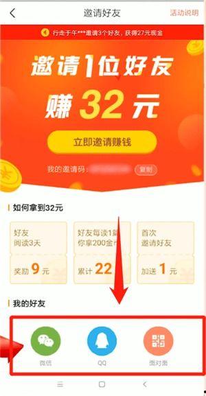 手机注册今日头条极速版,畅享今日头条极速版精彩内容！