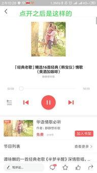 怎样发送头条里的音频,如何从头条音频一键生成精彩文章副标题