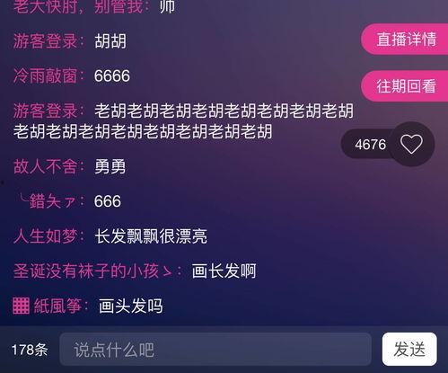 直播间和头条关联吗,揭秘两者之间的紧密关联