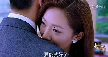 猎场罗伊人上头条,上头条引发网友热议