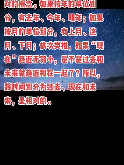 头条之星bgm,旋律中的热血传奇