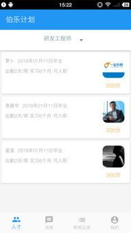 伯乐计划的优质微头条,挖掘微头条优质内容，助力创作者脱颖而出